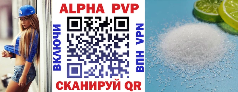 Alpha PVP VHQ  Солигалич 