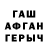 МДМА кристаллы Khadzu Soziev