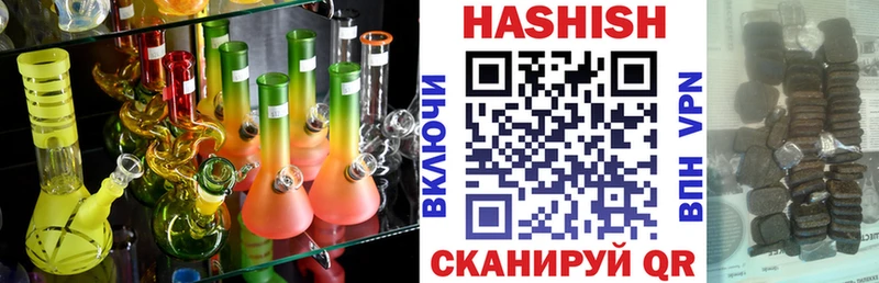 Гашиш ice o lator Солигалич