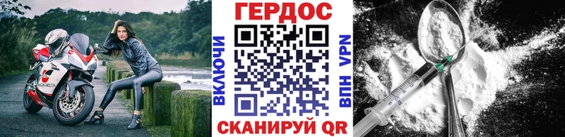 Героин гречка  kraken рабочий сайт  Солигалич 