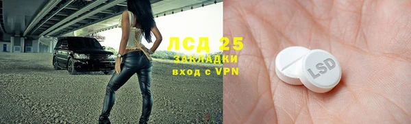 марки nbome Армянск
