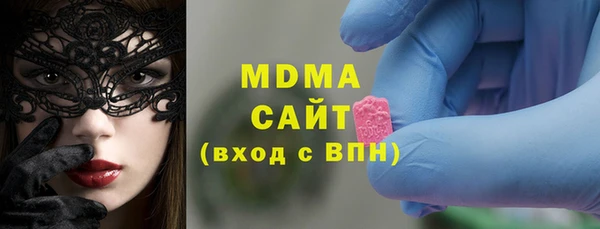 скорость mdpv Нязепетровск
