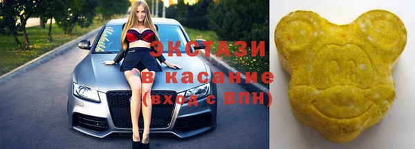 шишки Балахна