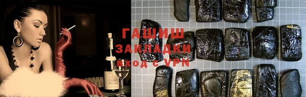 шишки Балахна