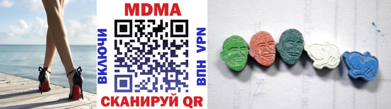 МДМА VHQ  Солигалич 