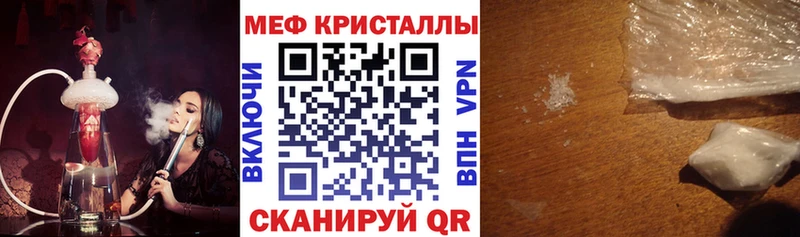 МЕГА ссылки  где купить наркоту  Солигалич  МЕФ VHQ 