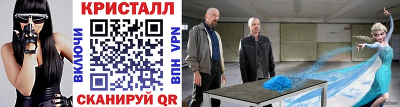 Метамфетамин кристалл  кракен сайт  Солигалич 
