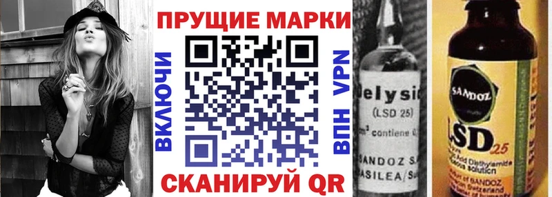 blacksprut tor  что такое наркотик  Солигалич  Марки N-bome 1500мкг 