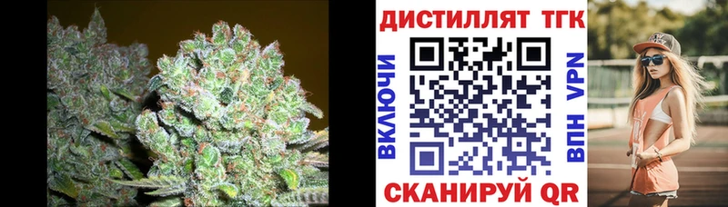 ТГК гашишное масло  Солигалич 